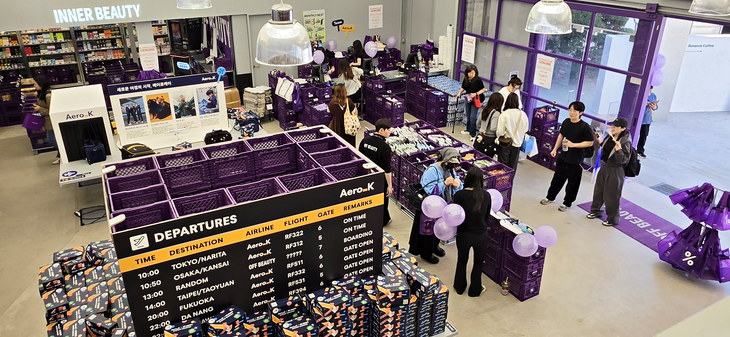 에어로케이와의 협업 판매가 이뤄지고 있는 오프뷰티 매장 전경. 사진=박규빈 기자