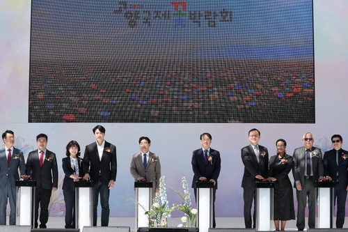 고양특례시 24일 2026년 고양국제꽃박람회 개막식 개최