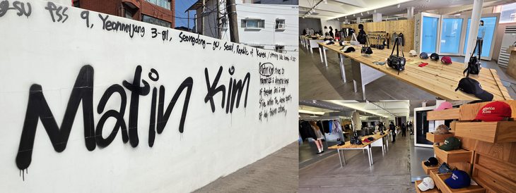 검은 그래피티로 새겨진 '마뗑킴' CI와 매장 내부. 사진=박규빈 기자