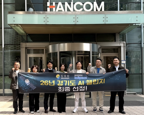 연천군 2026년 경기도 AI 챌린지 프로그램 최종 선정