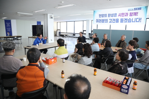 최대호 더불어민주당 안양시장 후보 24일 5개 상인회와 정책간담회 개최