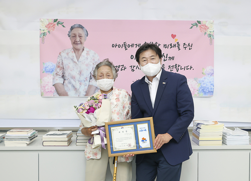 고 이옥순 할머니 2021년 6월 평생 모은 1억원 임병택 시흥시장 통해 시흥시에 기탁한 뒤 표창 수여