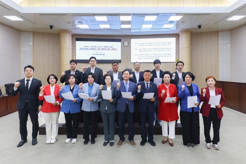 안산시의회 24일 제9회 전국동시지방선거 관련 경기도 시-군의원 선거구 획정안 재검토 촉구하는 성명 발표