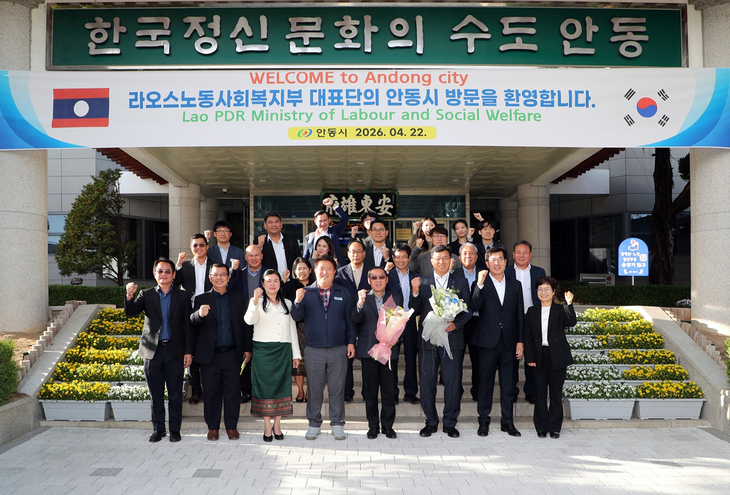 라오스 장관 안동 찾아…계절근로자 운영 안정화 해법 모색