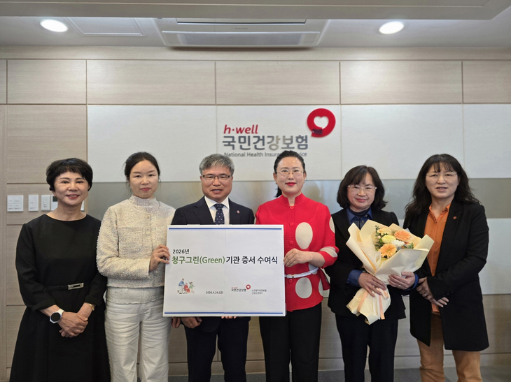 장기요양 우수기관 선정…안동지역 4곳 '청구그린기관' 지정