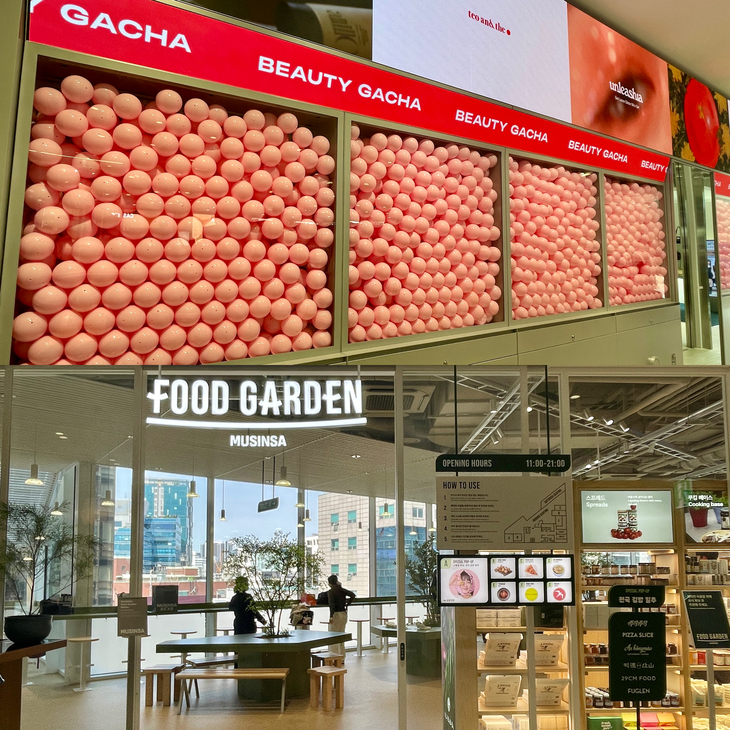 무신사 메가스토어 성수