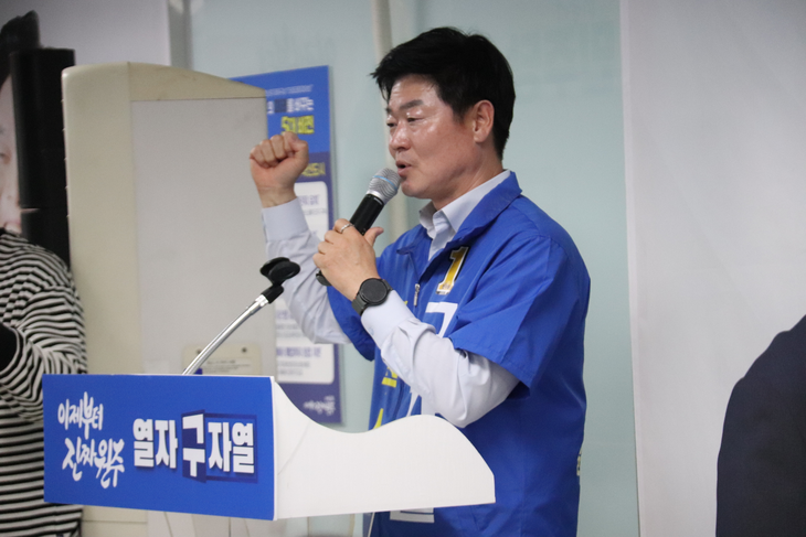 구자열 원주시장 후보 '시민참여 캠프' 개소식