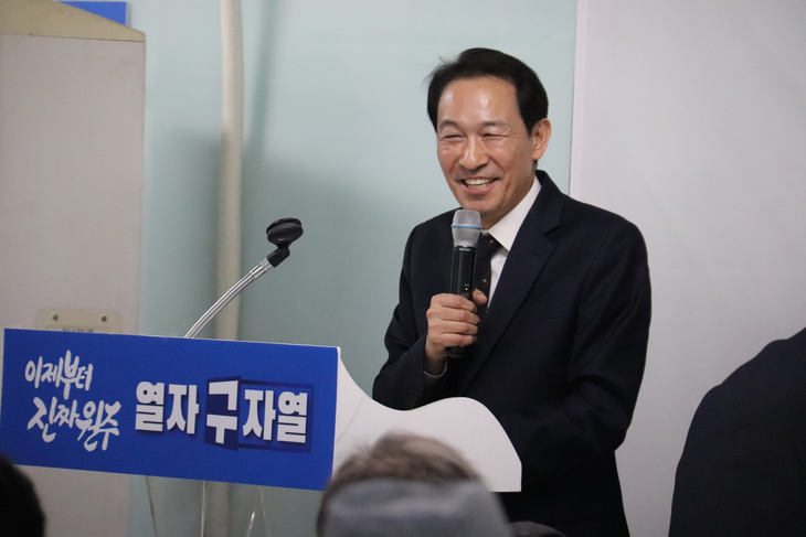 구자열 원주시장 후보 '시민참여 캠프' 개소식