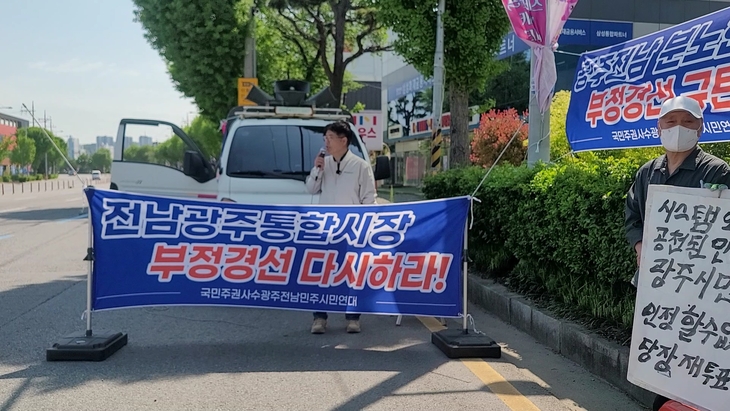 “사퇴할 때까지 멈추지 않는다