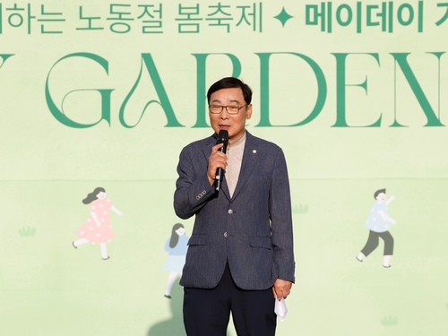 김병전 부천시의회 의장 25일 부천시민과 함께하는 노동절 봄축제 주재