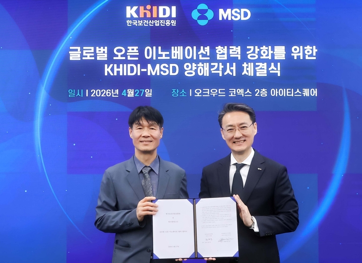 정영훈 보건산업진흥원 기획이사와 김 알버트 한국MSD 대표이사(왼쪽부터)