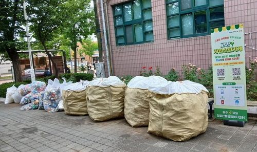 고양특례시 일산동구 정발산동 고양자원순환가게