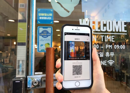 시흥시 지역화폐 '시루' 사용