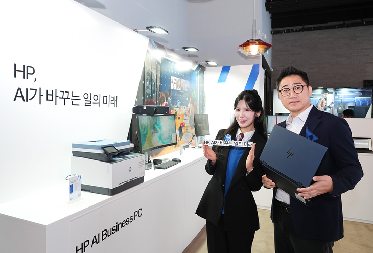 HP 관계자가 기자간담회에서 선보인 AI PC 신제품을 소개하고 있는 모습.