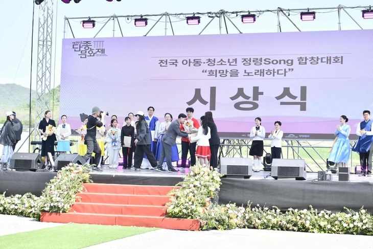 봉화교육지원청, 단종문화제 전국 청소년 합창대회 장려상 수상