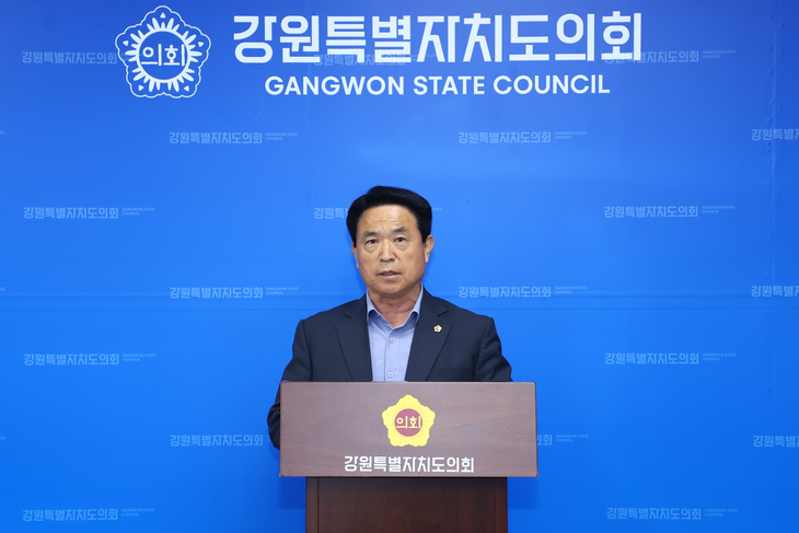 국민의힘 원제용 강원도의회 사회문화위원회 위원장 겅찬 반발 기자회견