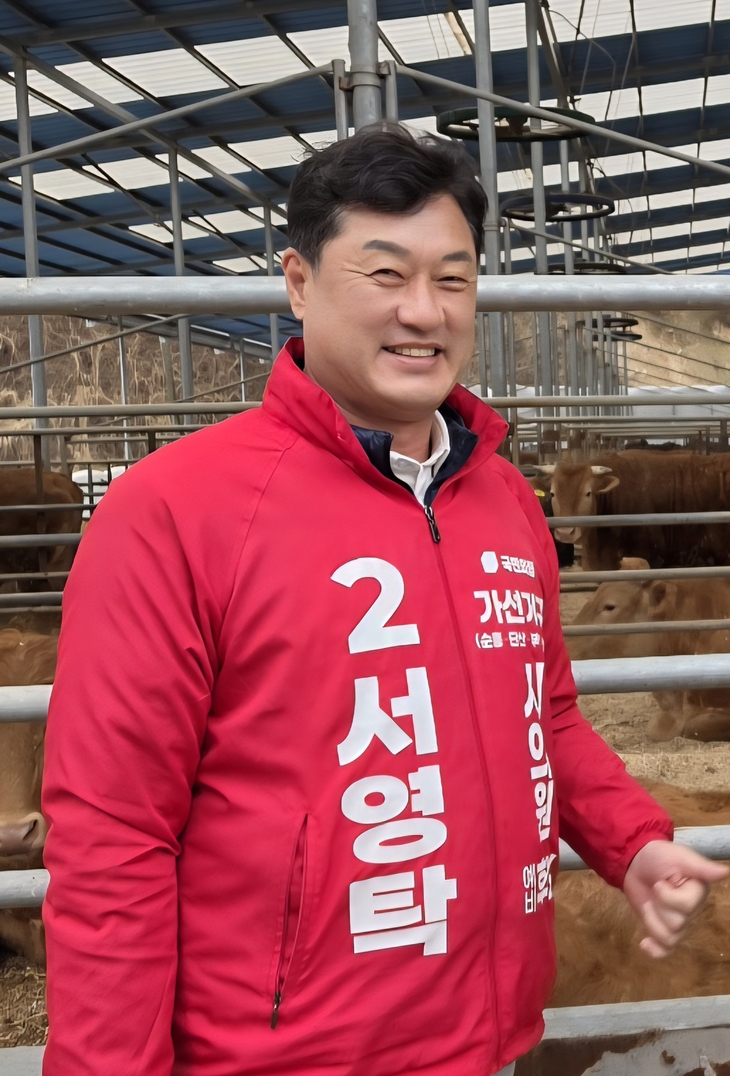 서영탁 예비후보 “정책을 결과로 연결하는 정치 필요