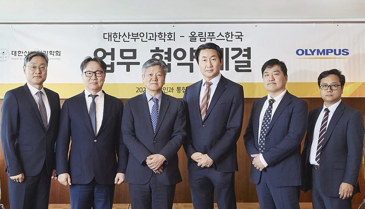 박인제 올림푸스한국 사업총괄 전무(오른쪽 세 번째)와 대한산부인과학회 이재관 이사장(왼쪽 세 번째)을 비롯한 관계자들이 기념 사진을 찍고 있다.