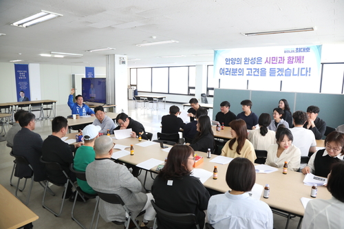 최대호 더불어민주당 안양시장 후보 27일 안양BC리틀야구단과 정책간담회 운영