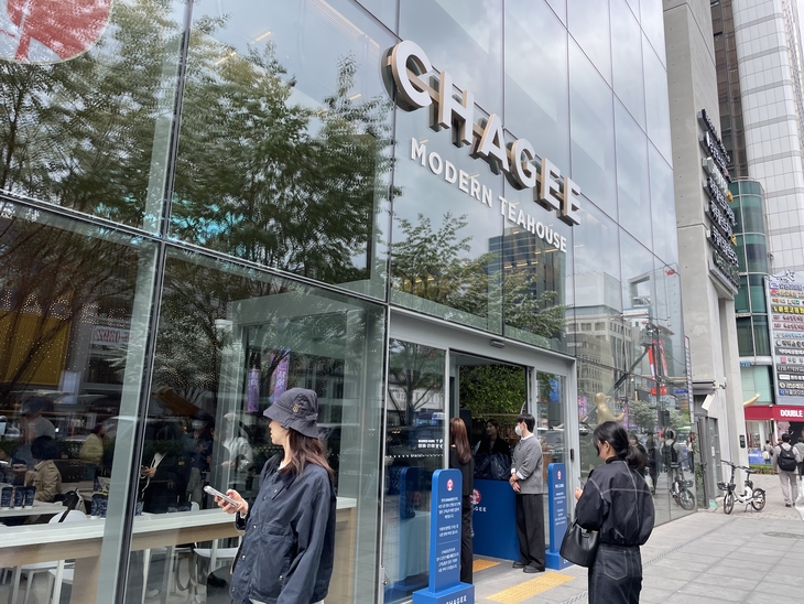 차지 강남 직영점 전경. 사진=조하니 기자