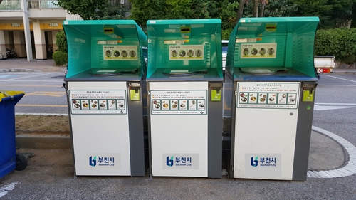 부천시 자동계량장비(RFID) 기반 음식물 종량기