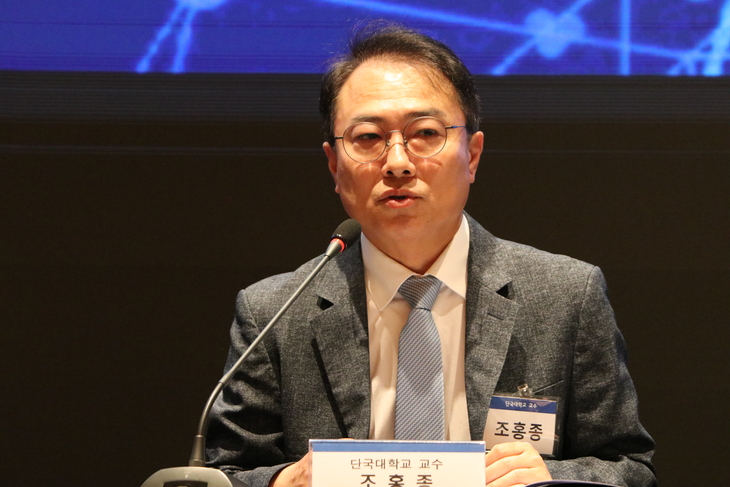 조홍종 단국대 교수가 '제9회서울에너지포럼' 패널토론에서 발언하고 있다 사진= 유병욱 기자