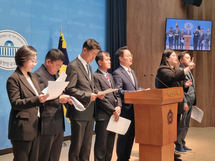 '남북체육교류협력 특례법안'  발의 취지 설명