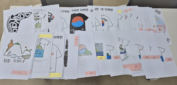 독도를 창의적으로 표현하다…참여형 역사 교육 확산