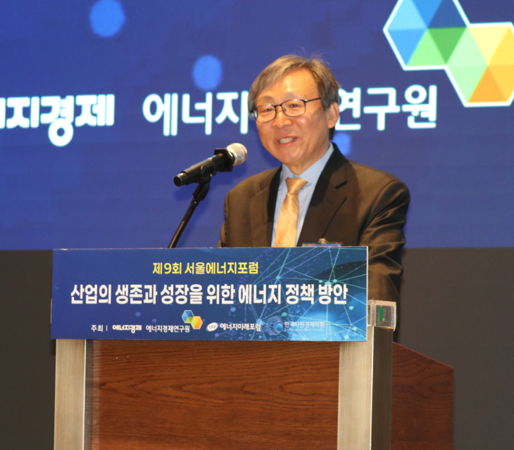 문재도 에너지미래포럼 대표가 28일 에너지경제신문과 에너지경제연구원, 에너지미래포럼, 한국자원경제학회가 주최한 '제9회 서울에너지포럼'에