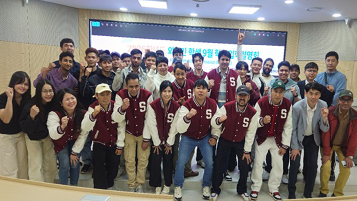 지난 26일 세종사이버대 광명빌딩에서 열린 '2026학년도 가을학기 외국인 학생 입학설명회'에서 외국인 예비 신입생과 재학생, 세종글로벌센터 관계