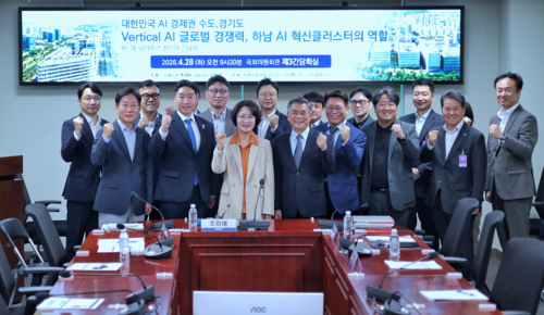 강병덕 더불어민주당 하남시장 후보(앞줄 왼쪽) 28일 추미애 경기도지사 후보-김용만 국회의원이 주최한 한-미-싱가포르 전문가 간담회 참석