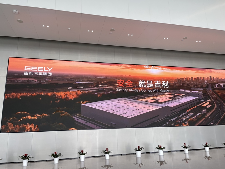 Safety Always Comes With Geely