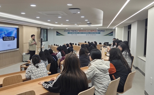 의정부시 경민비즈니스고 3학년 대상 취업 특강 개최