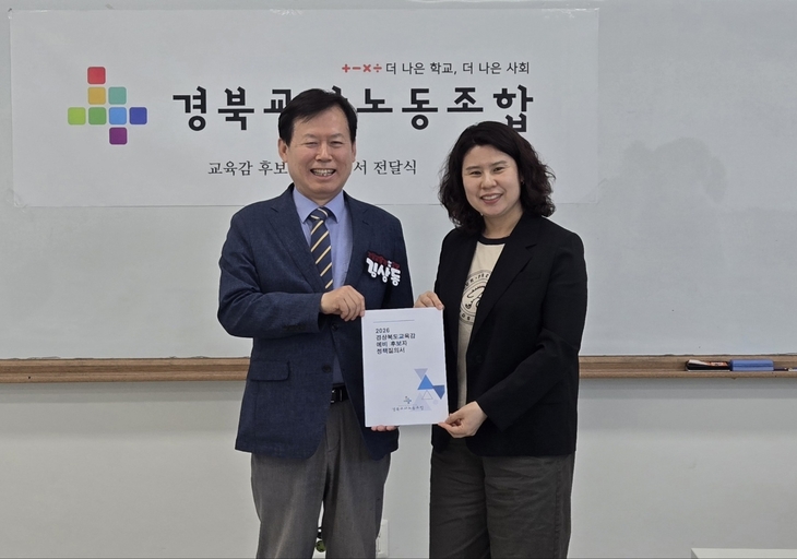 김상동, 교사노조와 정책 간담회