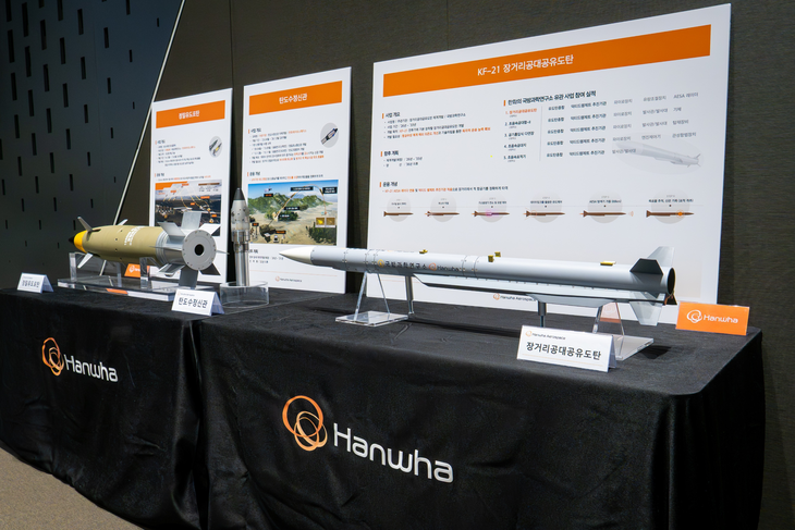 29일 서울 중구 장교동 한화빌딩 3층 오디토리움에서 진행된 '한화에어로스페이스 테크 아카데미 2026' 현장에 전시된 '한국형 장거리 공대공 미사