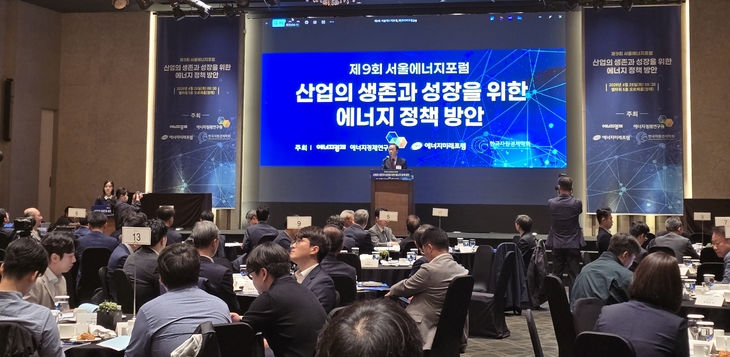 “탄소중립 감당 가능해야…효율 향상·소비절감 병행 필요”