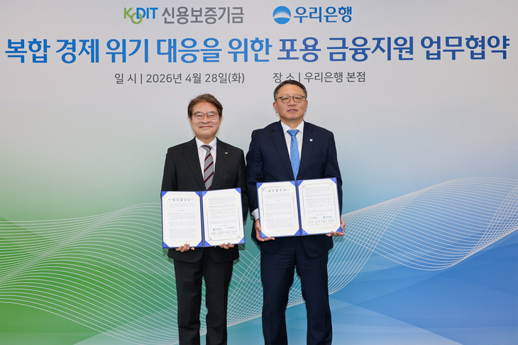 강승준 신용보증기금 이사장(왼쪽)이 28일 우리은행 본점에서 열린 '복합 경제 위기 대응을 위한 포용 금융지원 업무협약식'에서 정진완 우리은행장