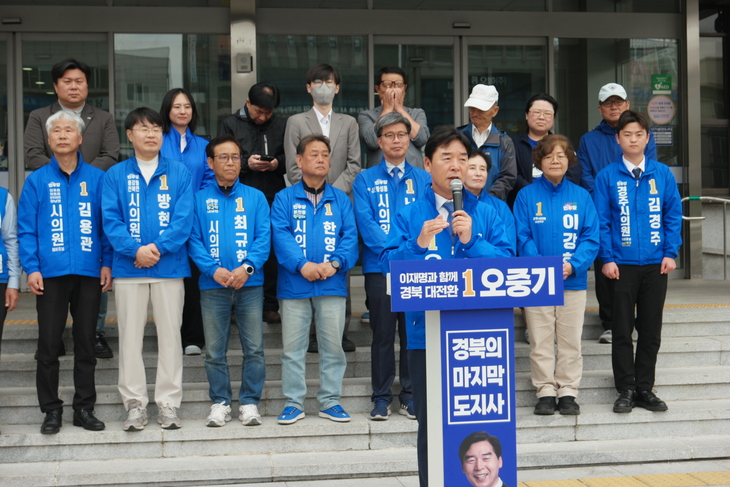 오중기, “경주를 글로벌 역사문화·첨단산업 도시로 대전환