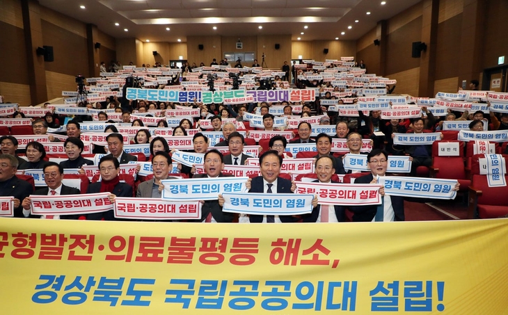 권기창, “국립의대 유치로 안동 도시 구조 재편