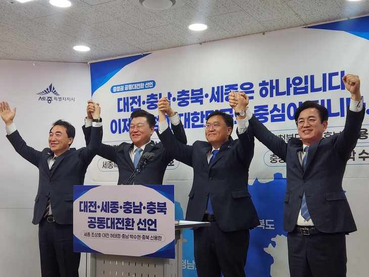 “수도권 일극 끝낸다