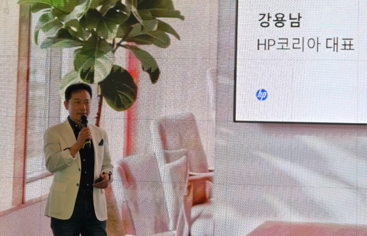 강용남 HP코리아 대표