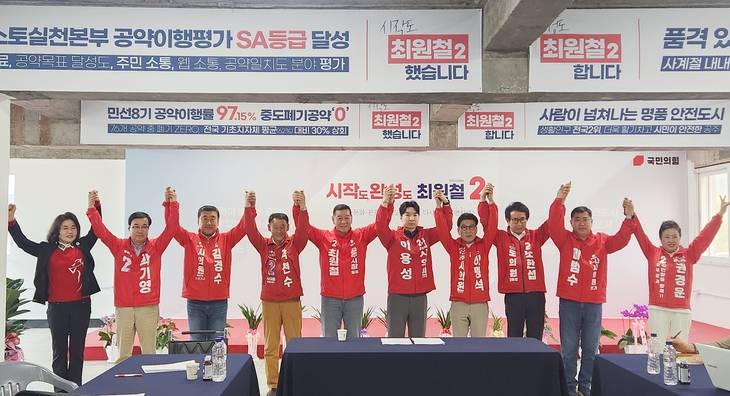 최원철 공주시장 후보, 산업·청년·농업 아우른 '경제 자립형 도시' 공약