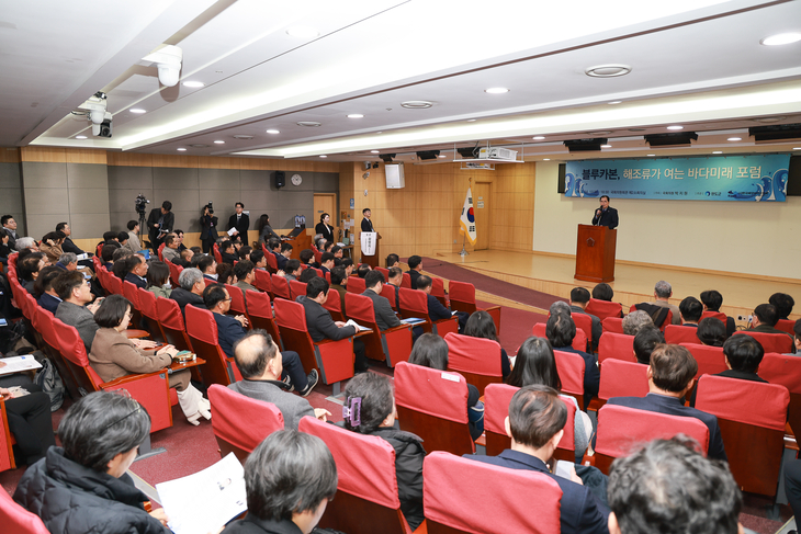 완도군, 기후 위기 해법 찾는'블루카본 국제 포럼' 개최