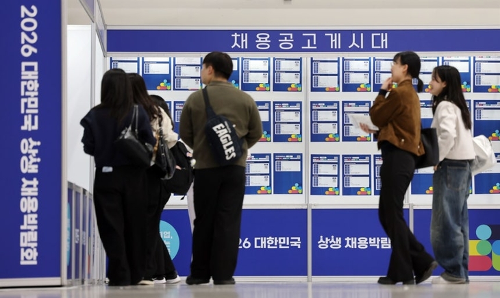 2026 대한민국 상생 채용박람회