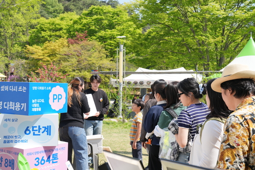 2026년 양평용문산 산나물축제 다회용기 사용