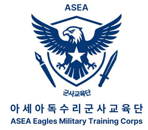 군사교육 프로그램 참여자 중심으로 기술·행정 분야 진출…융합형 인재 양성 강조