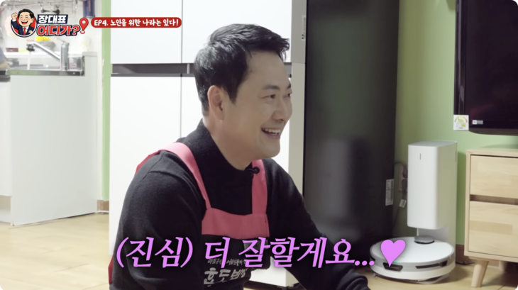 장동혁 국민의힘 대표