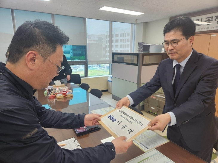이원택, 전북도지사 예비후보 등록…지선 승리 대장정 돌입