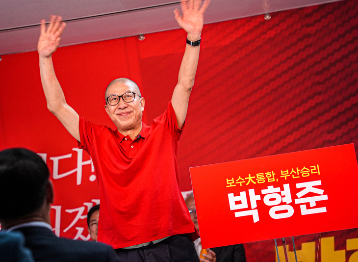 지지자에게 손 흔드는 박형준