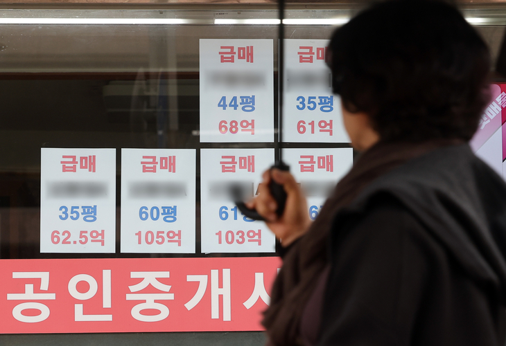 정부 “다주택 양도세 중과유예, 5월 9일 신청까지 허용